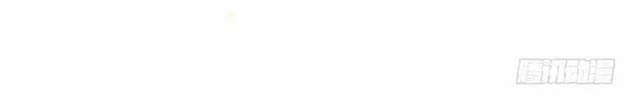 Hotboy Quốc Dân Là Nữ Chương 40 trang 19