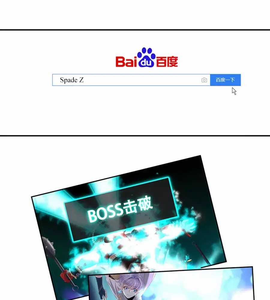 Hotboy Quốc Dân Là Nữ Chương 40 trang 47