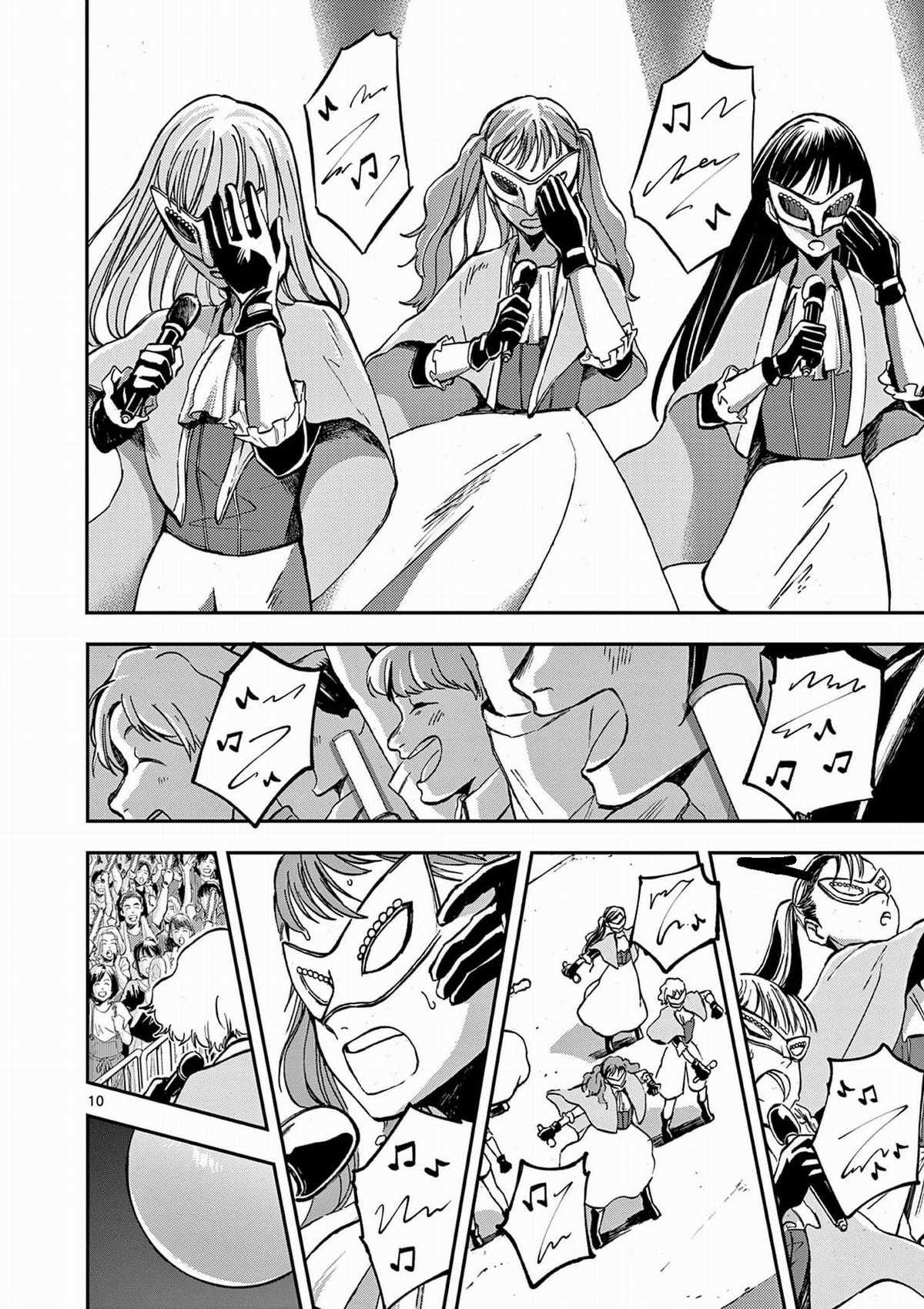 HOTEL INHUMANS Chapter 4 trang 10