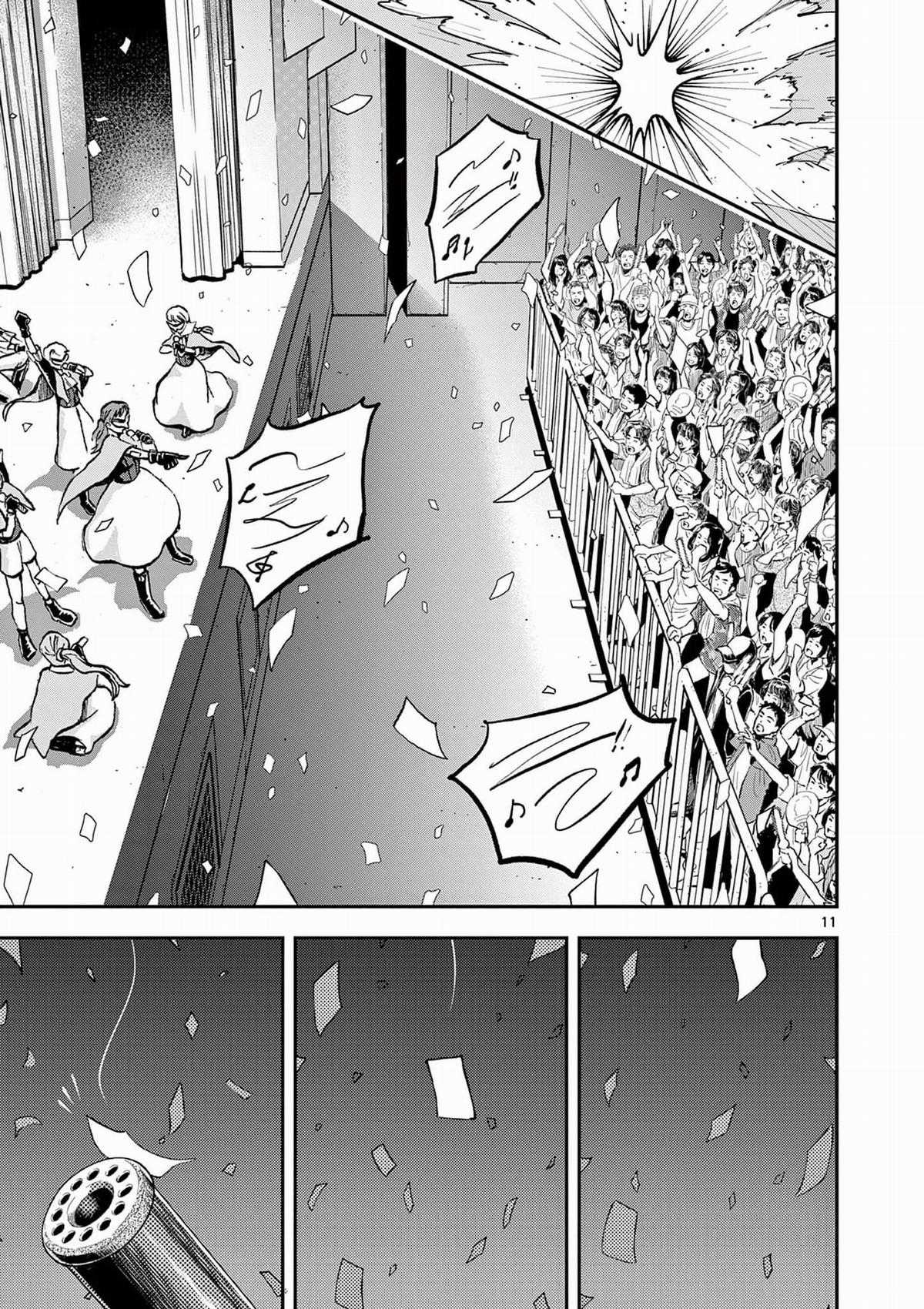 HOTEL INHUMANS Chapter 4 trang 11