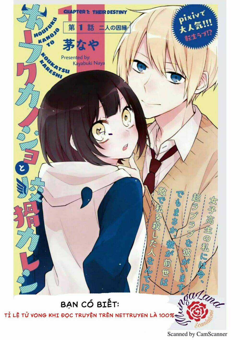 Houfuku Kanojo To Koukatsu Kareshi Chapter 1 trang 2