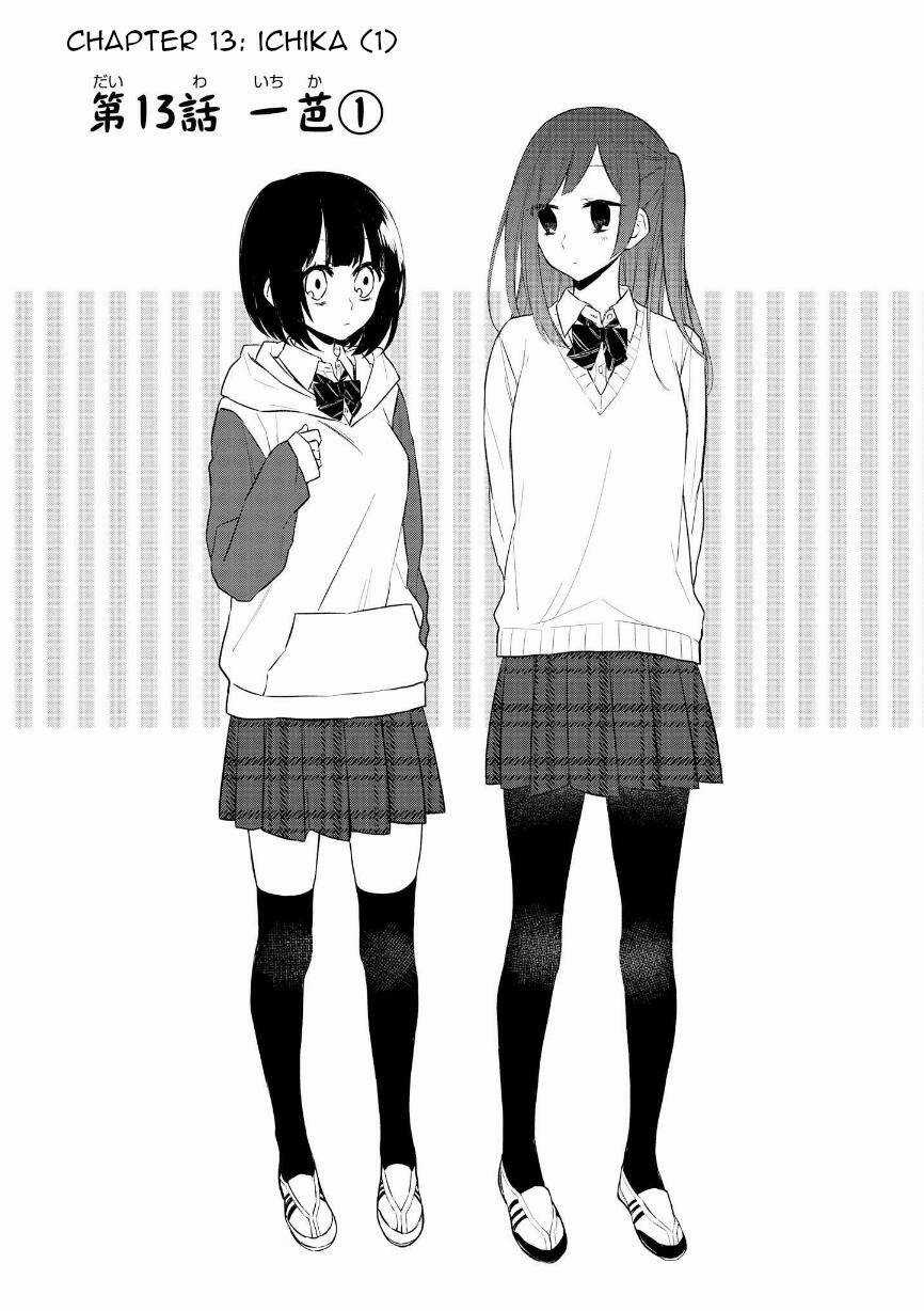 Houfuku Kanojo To Koukatsu Kareshi Chapter 13 trang 2