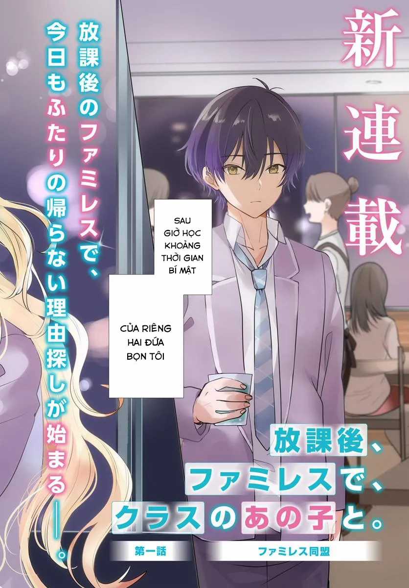 Houkago, Family Restaurant de, Class no Ano Ko to Chapter 1 trang 5