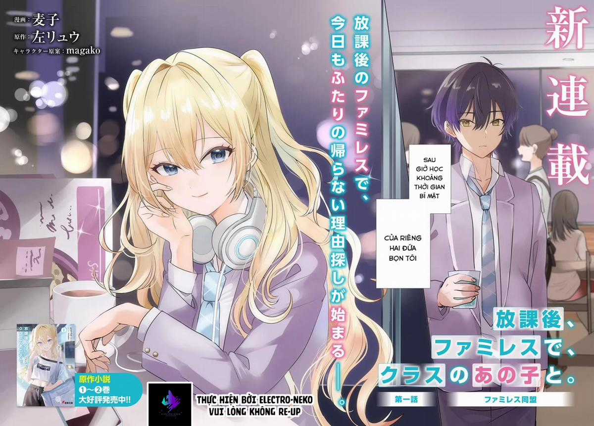 Houkago, Family Restaurant de, Class no Ano Ko to Chapter 1 trang 6