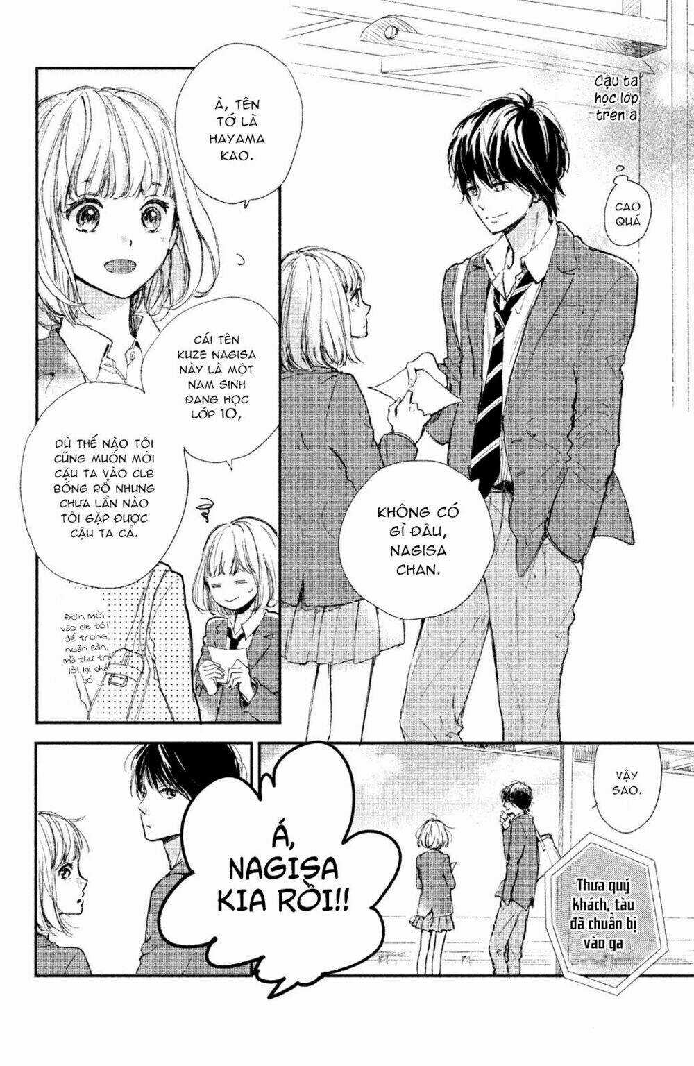 Houkago, Koishita Chapter 1 trang 11