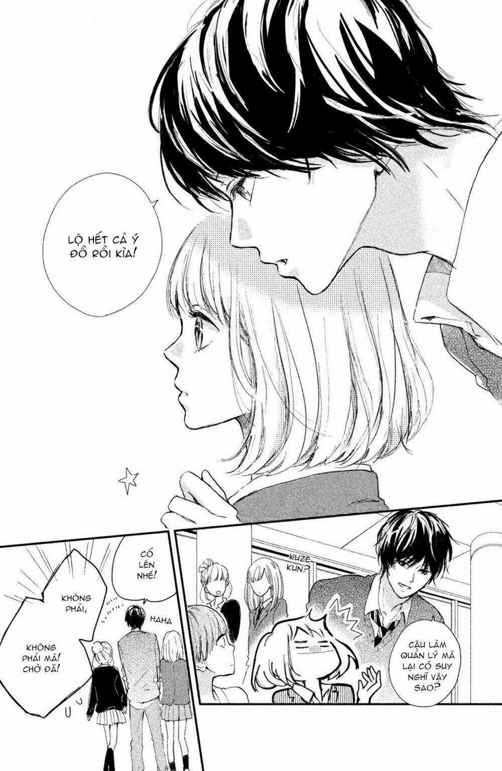 Houkago, Koishita Chapter 1 trang 25