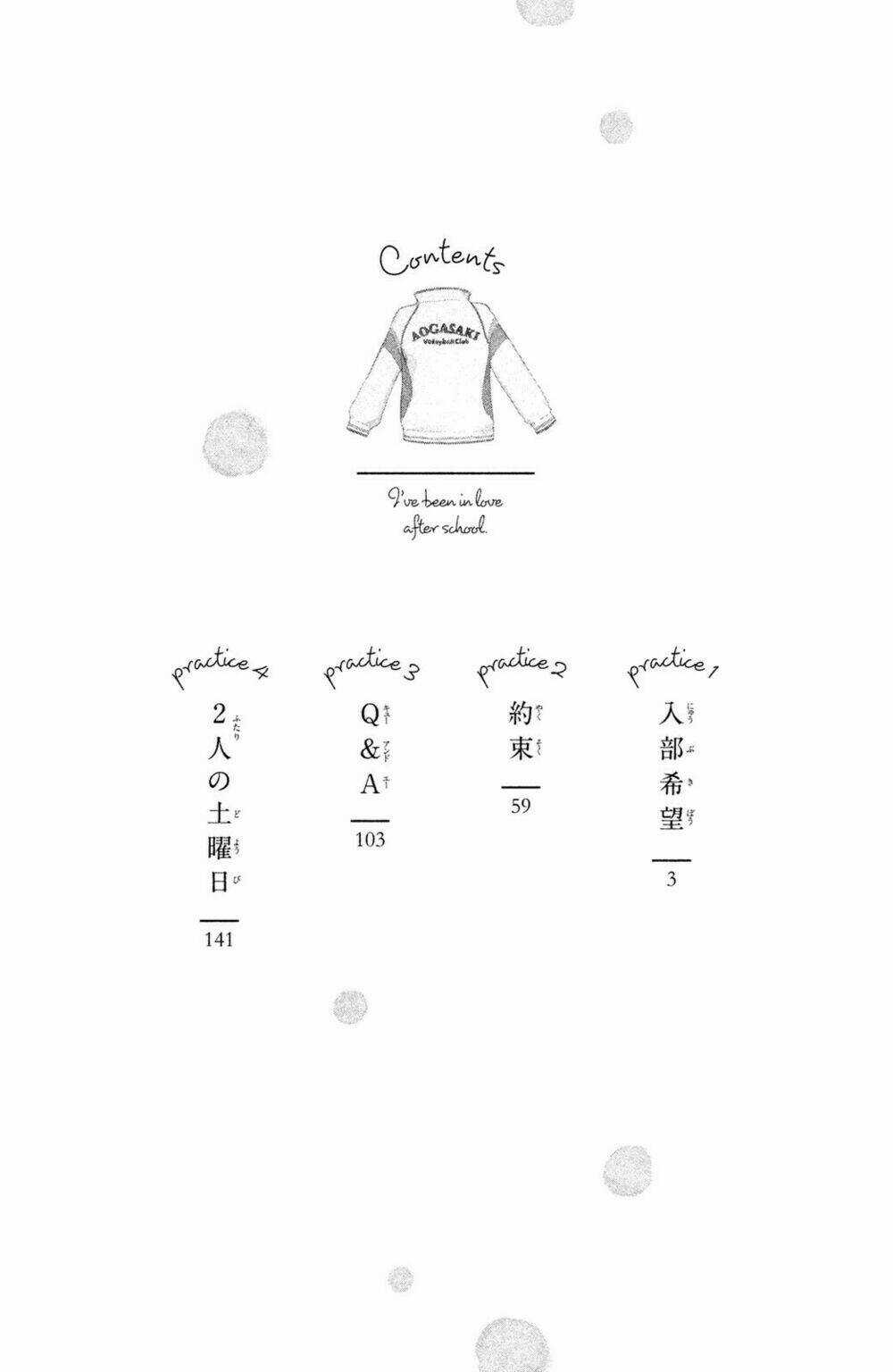 Houkago, Koishita Chapter 1 trang 3