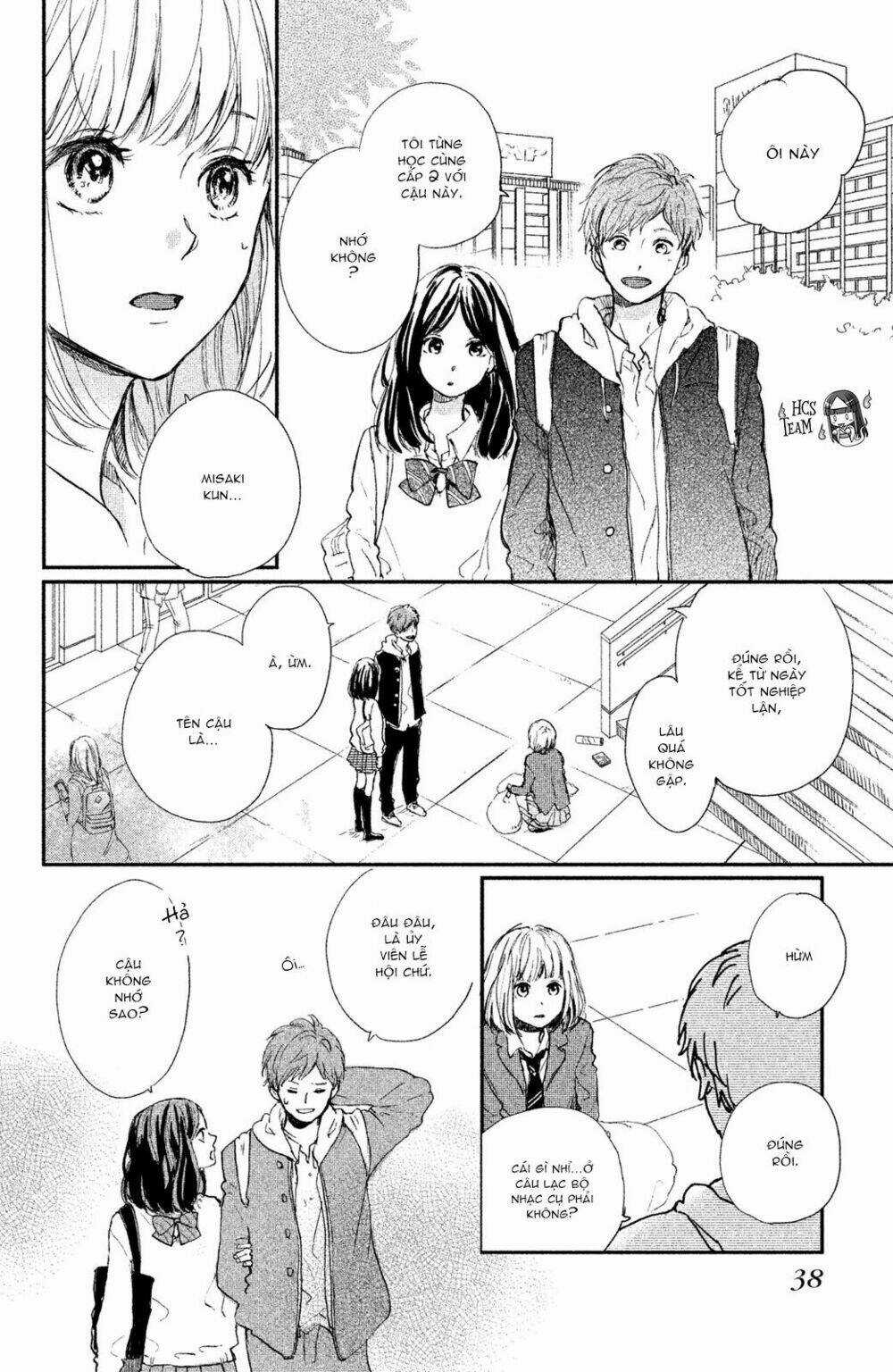 Houkago, Koishita Chapter 1 trang 39