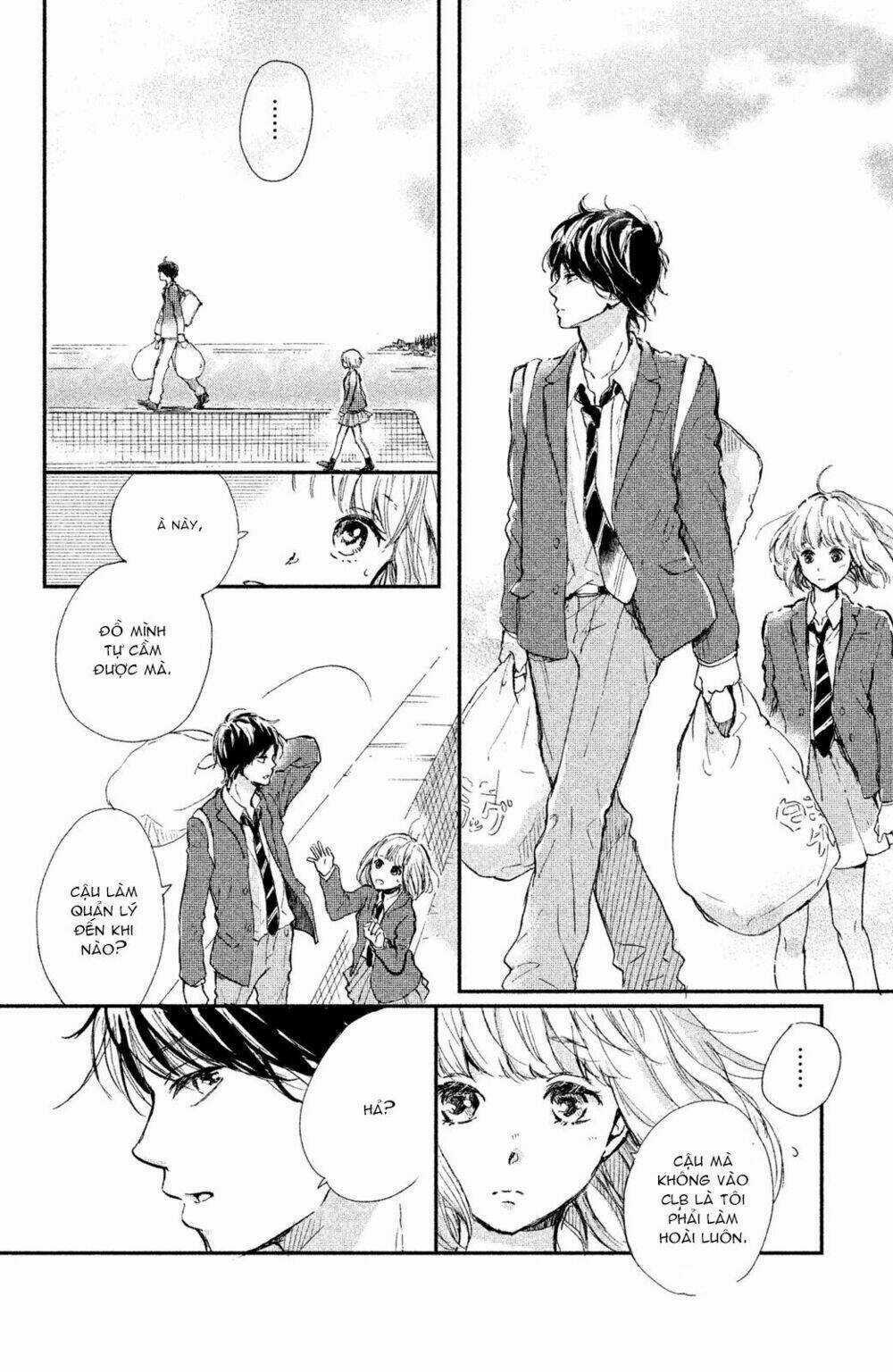 Houkago, Koishita Chapter 1 trang 43