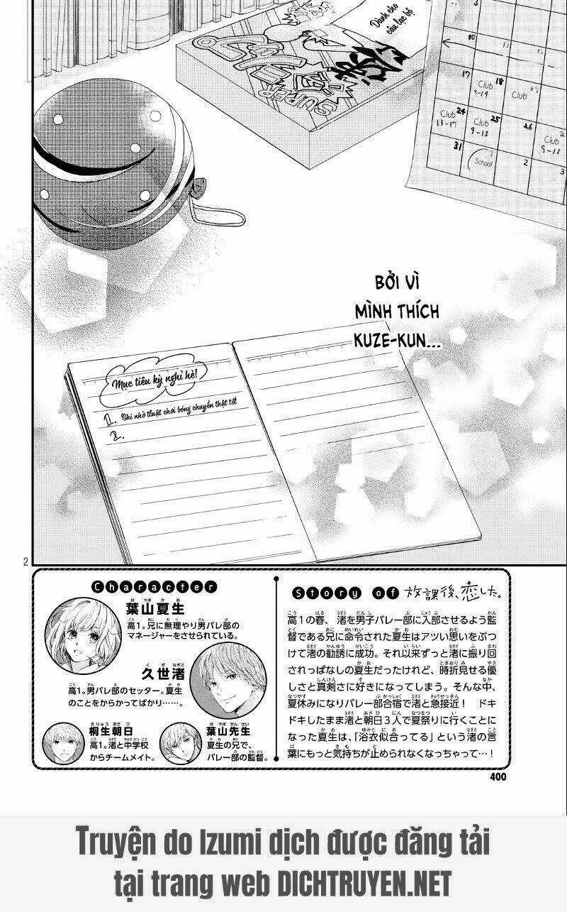 Houkago, Koishita Chapter 12 trang 2
