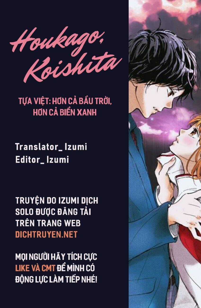 Houkago, Koishita Chapter 12 trang 39