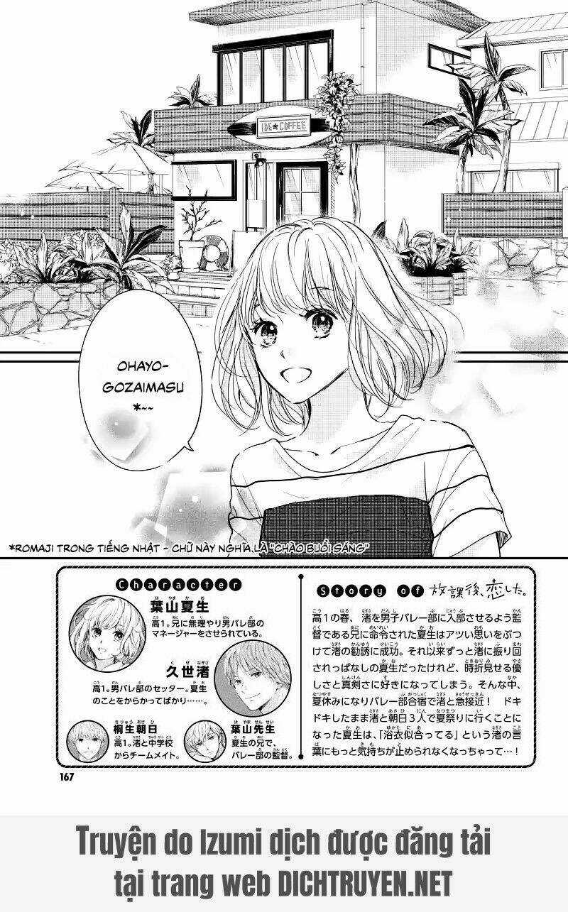 Houkago, Koishita Chapter 13 trang 2