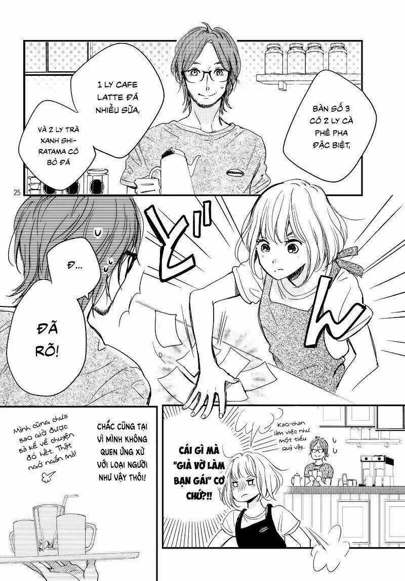 Houkago, Koishita Chapter 13 trang 25