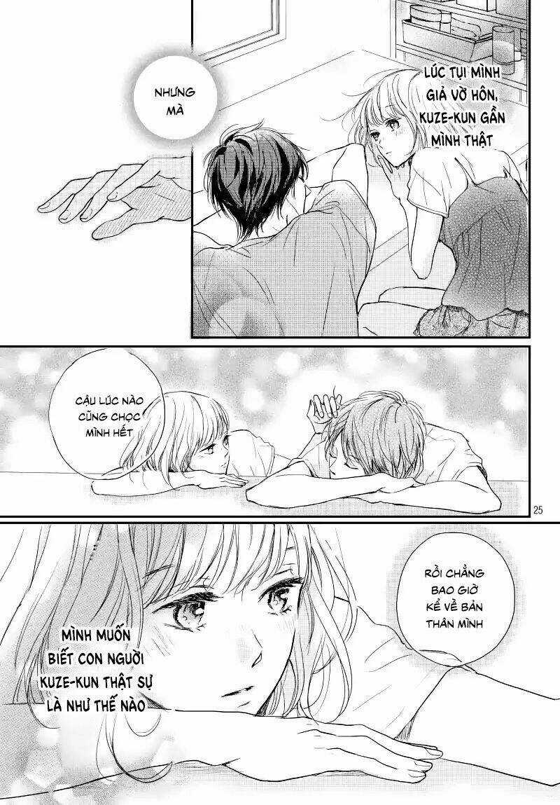 Houkago, Koishita Chapter 14 trang 24