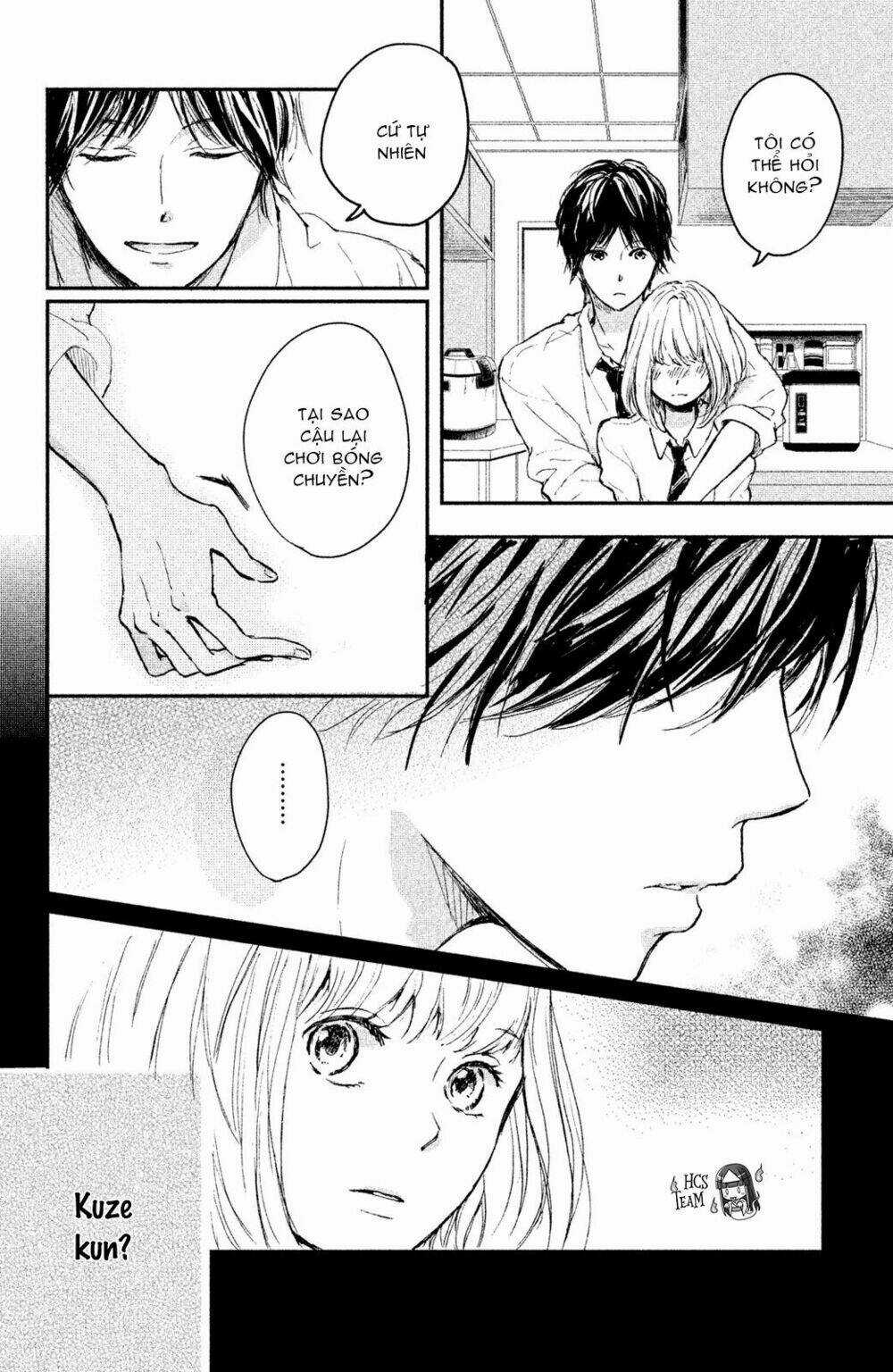 Houkago, Koishita Chapter 3 trang 26