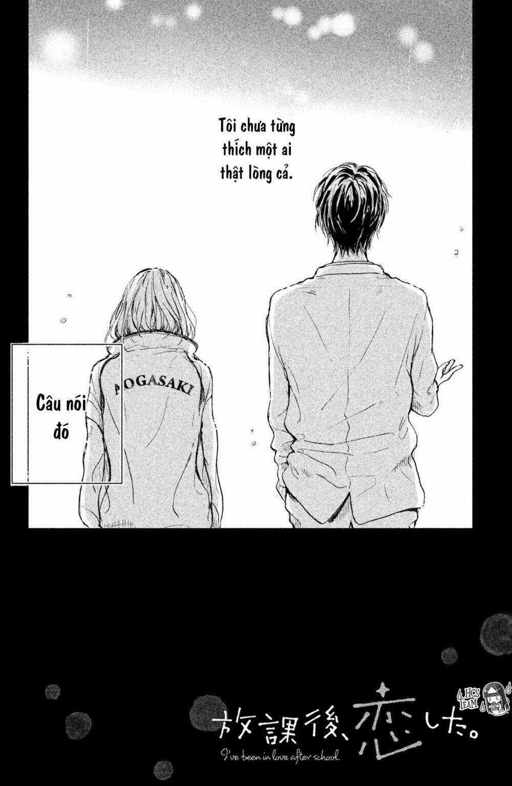 Houkago, Koishita Chapter 4 trang 4