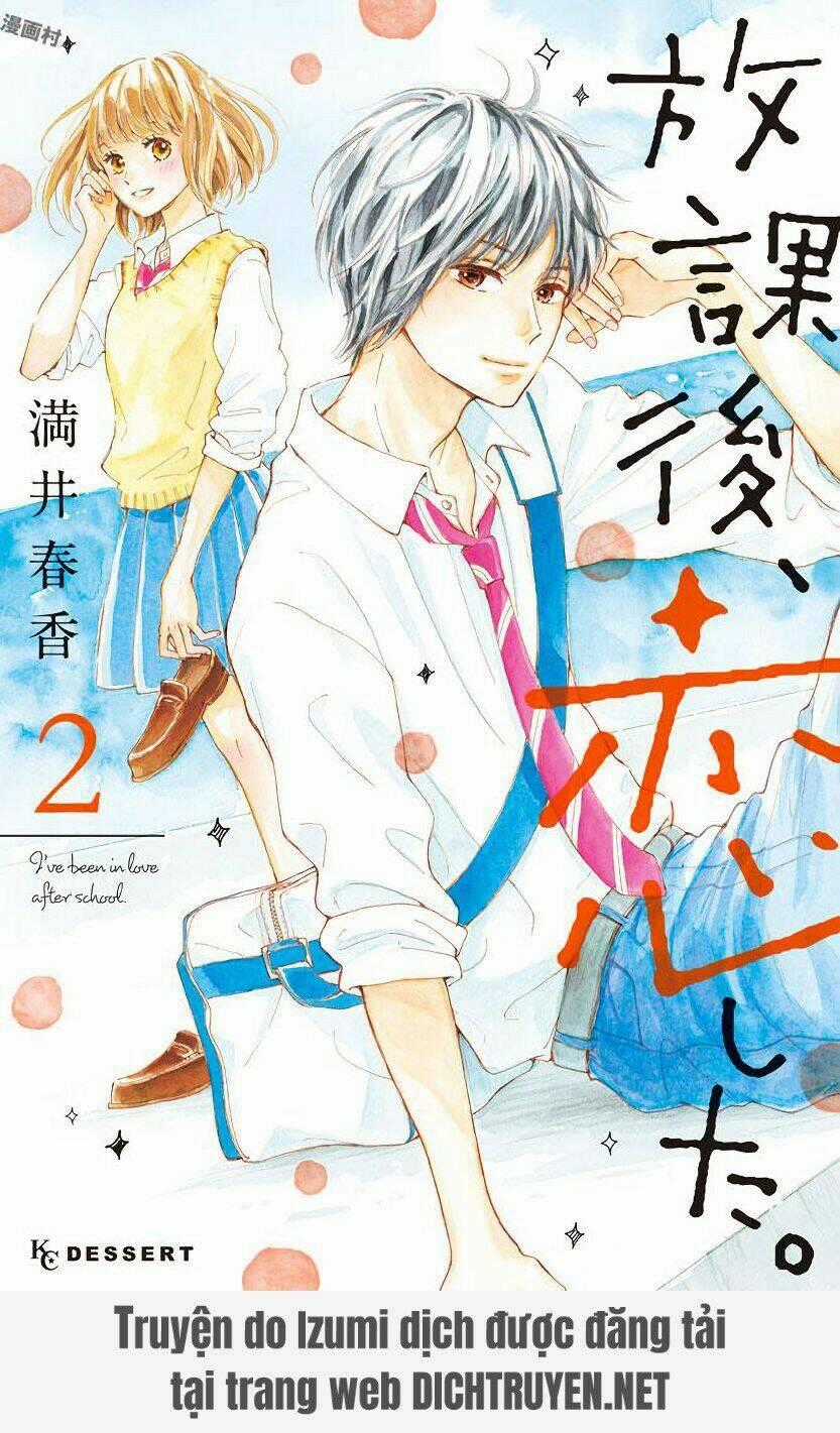 Houkago, Koishita Chapter 5 trang 0