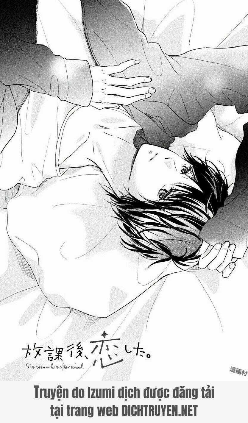 Houkago, Koishita Chapter 5 trang 42