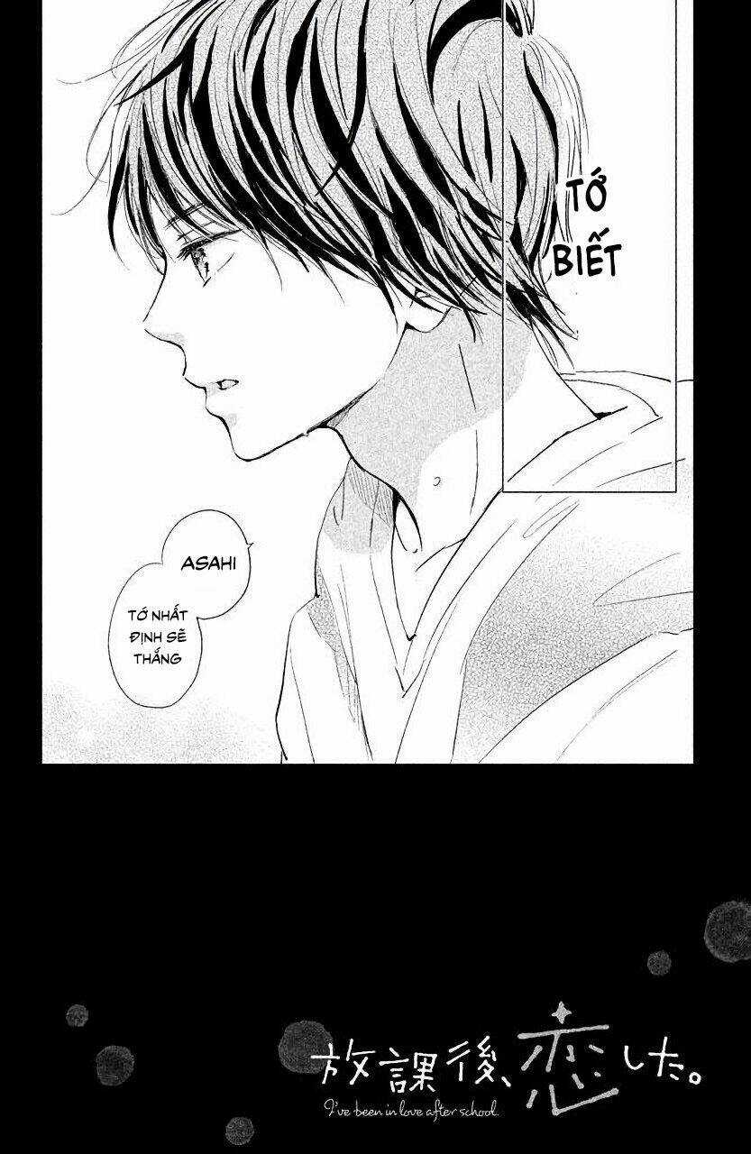 Houkago, Koishita Chapter 7 trang 2