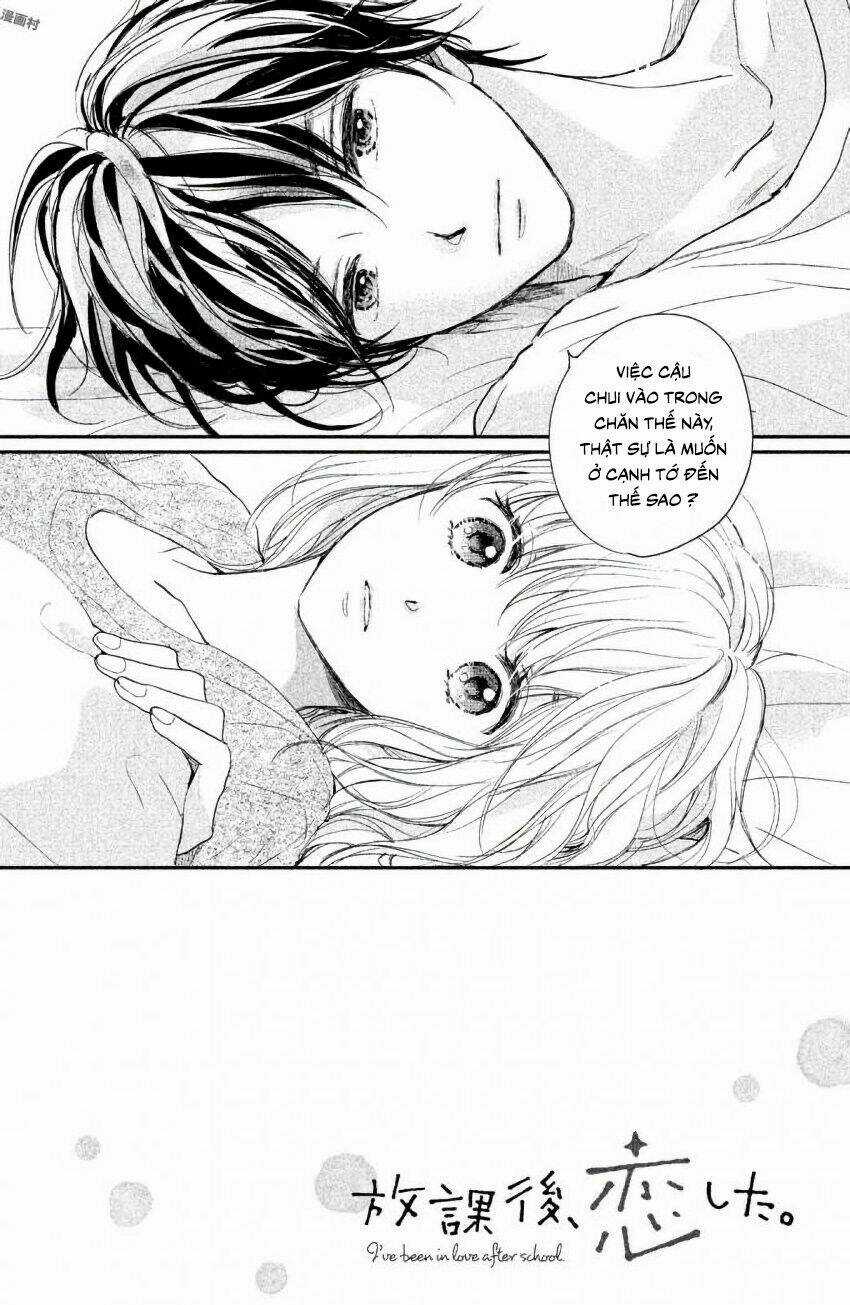 Houkago, Koishita Chapter 9 trang 2