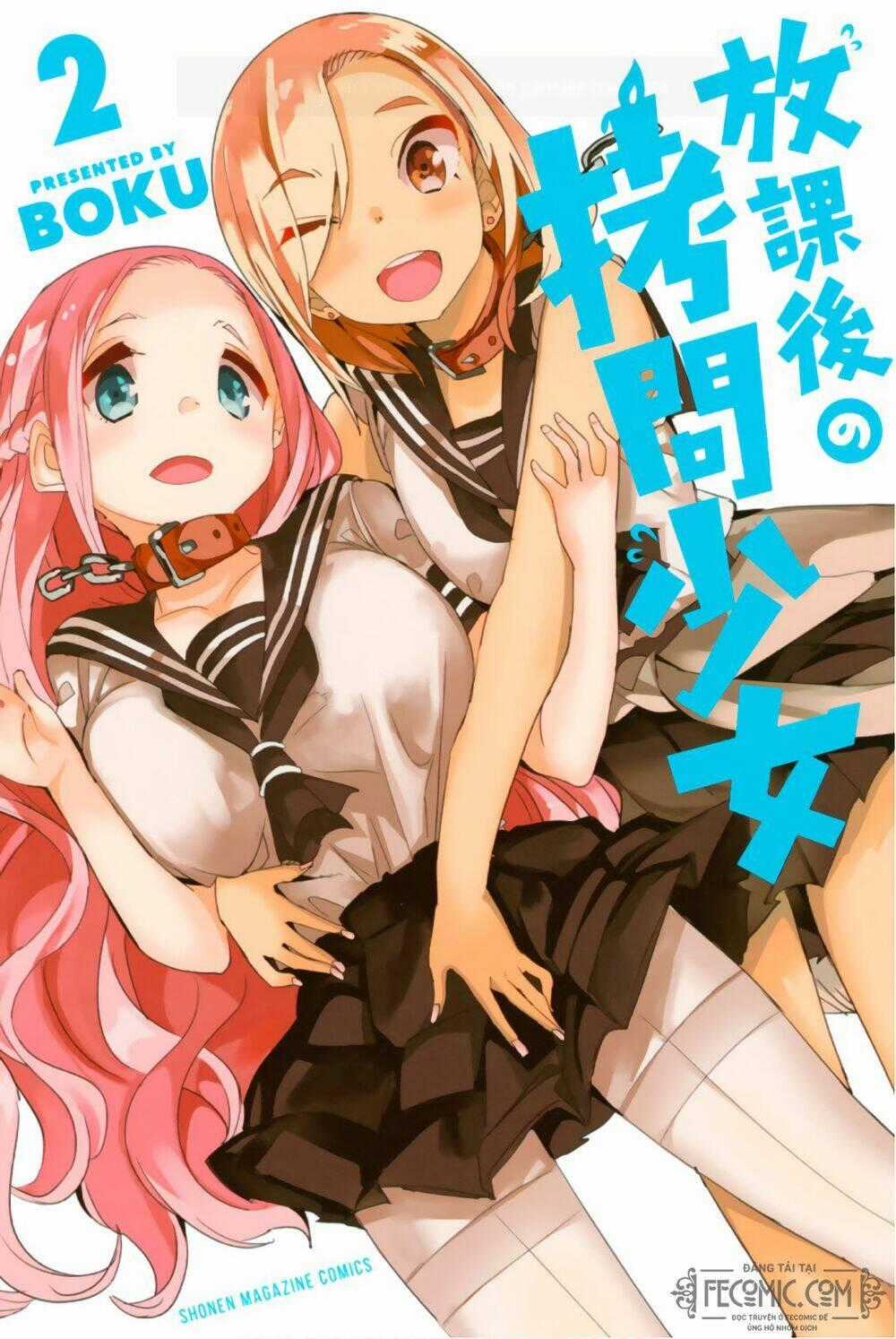 Houkago No Goumon Shoujo Chapter 11 trang 0