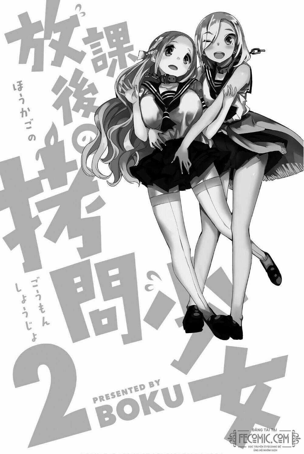 Houkago No Goumon Shoujo Chapter 11 trang 1
