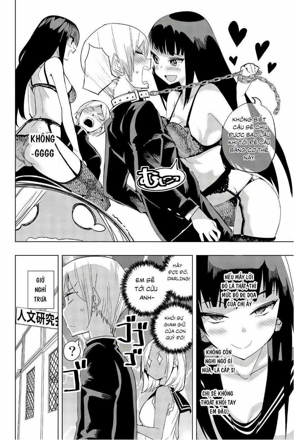 Houkago No Goumon Shoujo Chapter 14 trang 8