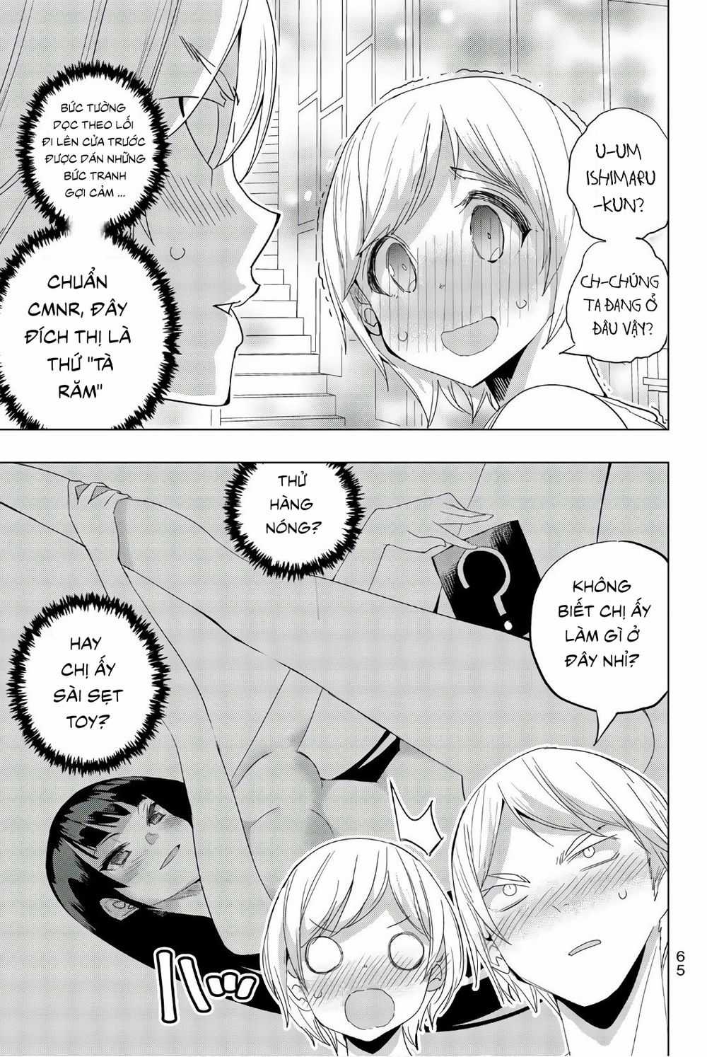 Houkago No Goumon Shoujo Chapter 16: Sự theo dõi ngọt ngào ♡ trang 12