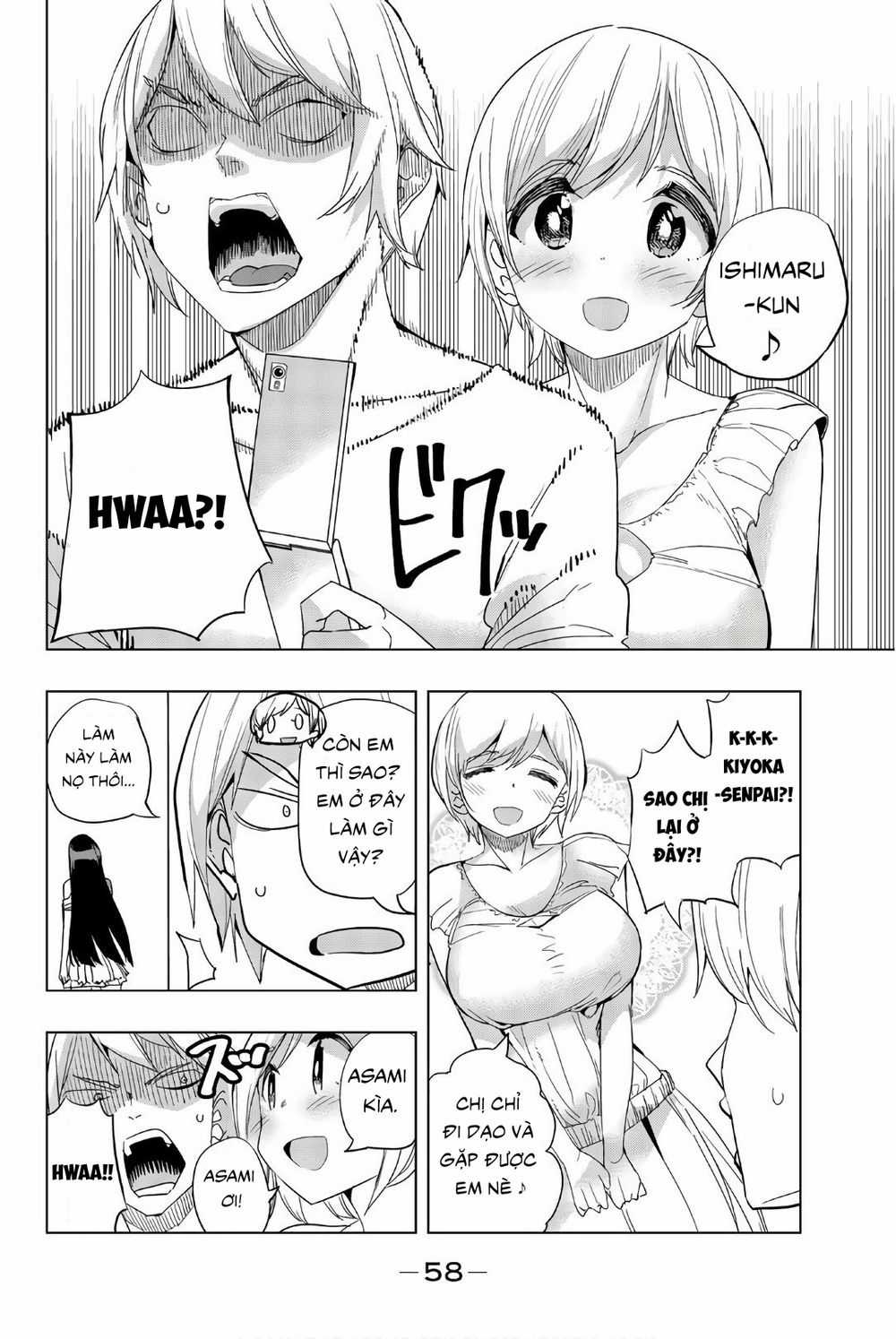 Houkago No Goumon Shoujo Chapter 16: Sự theo dõi ngọt ngào ♡ trang 5