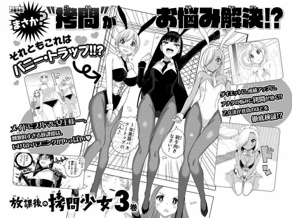 Houkago No Goumon Shoujo Chapter 24 trang 14