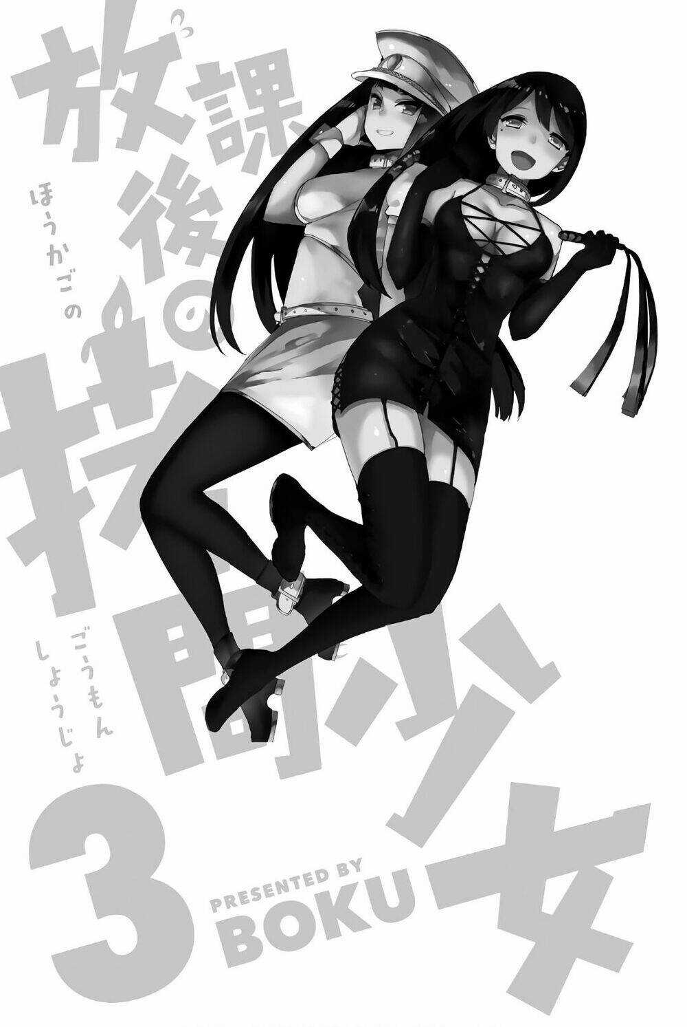 Houkago No Goumon Shoujo Chapter 25 trang 4