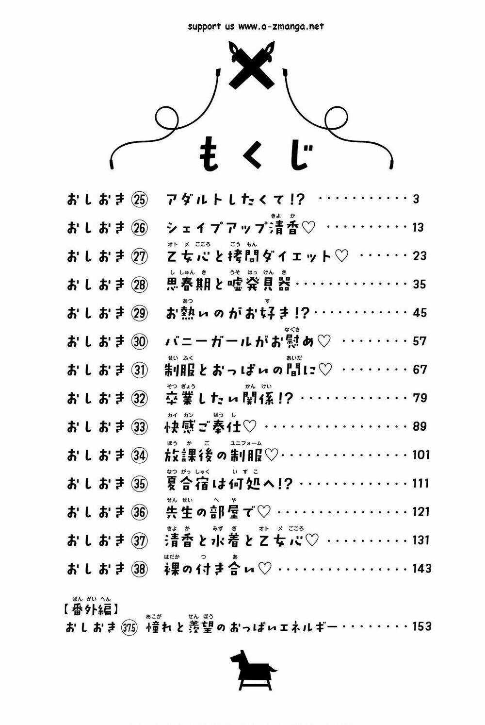 Houkago No Goumon Shoujo Chapter 25 trang 5