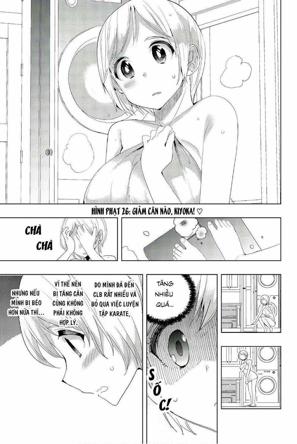 Houkago No Goumon Shoujo Chapter 26 trang 2