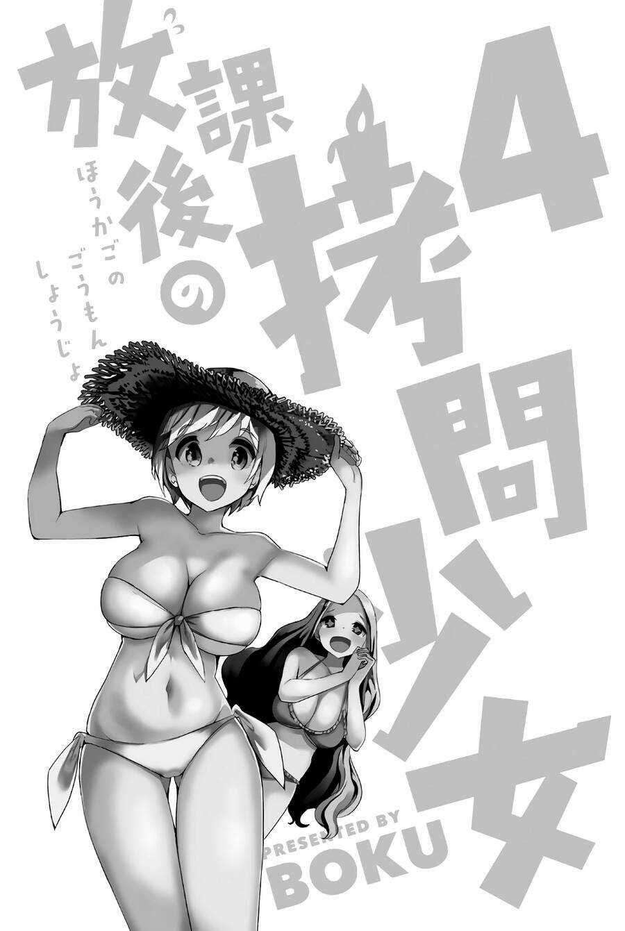 Houkago No Goumon Shoujo Chapter 39 trang 4