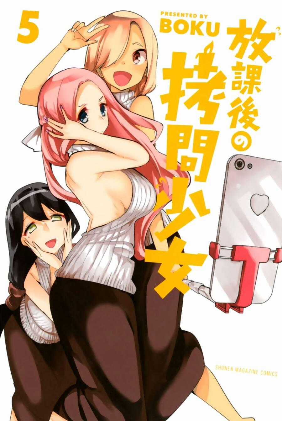 Houkago No Goumon Shoujo Chapter 53 trang 0