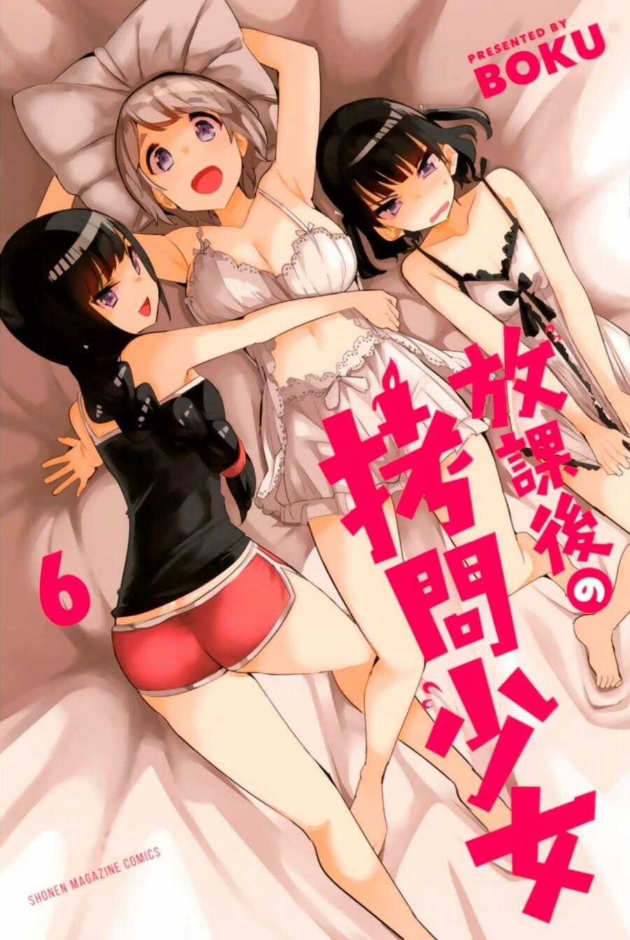Houkago No Goumon Shoujo Chapter 67 trang 1