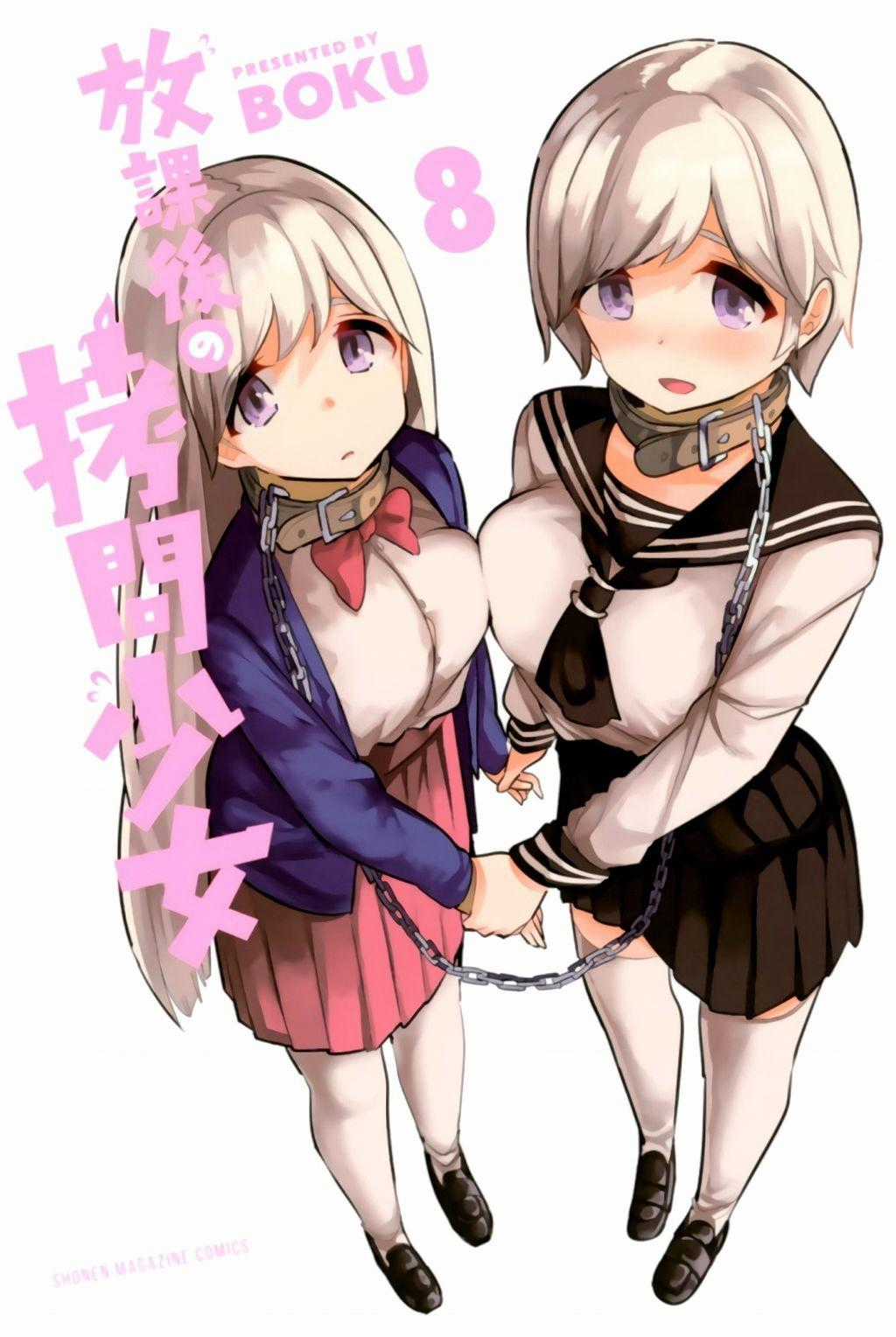 Houkago No Goumon Shoujo Chapter 96 trang 1