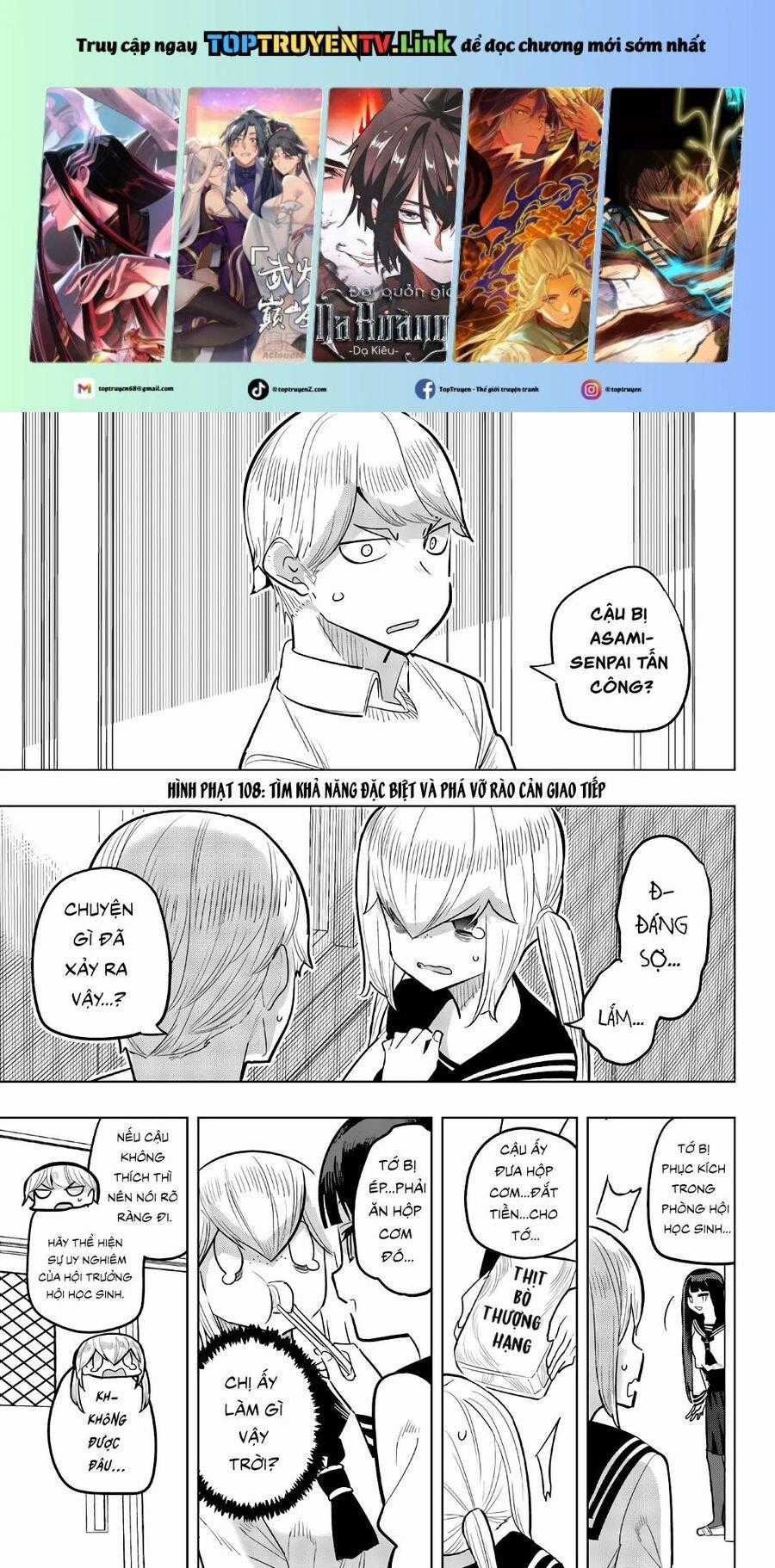 Houkago No Goumon Shoujo Chương 108 trang 1