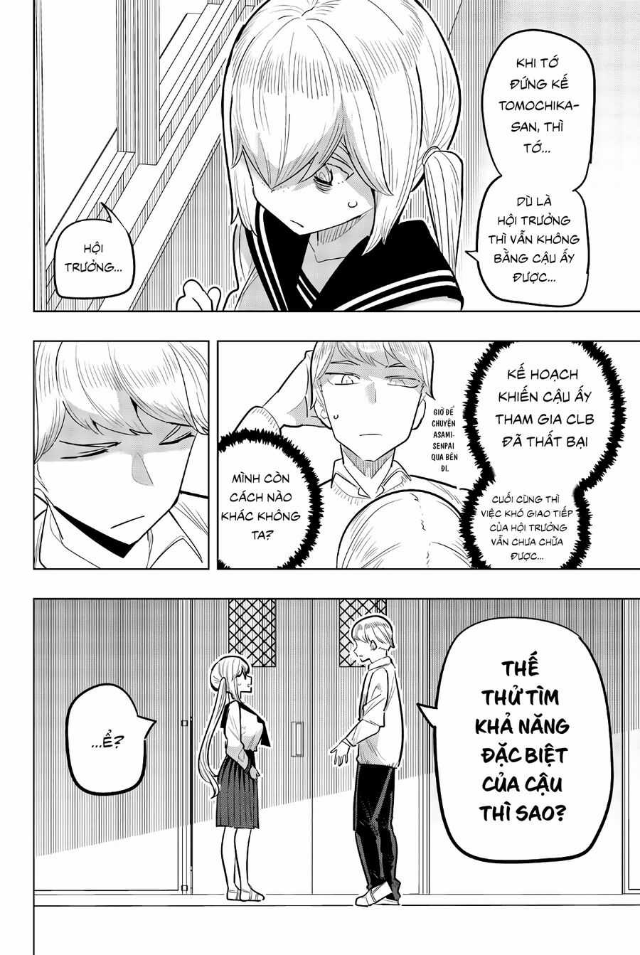 Houkago No Goumon Shoujo Chương 108 trang 2