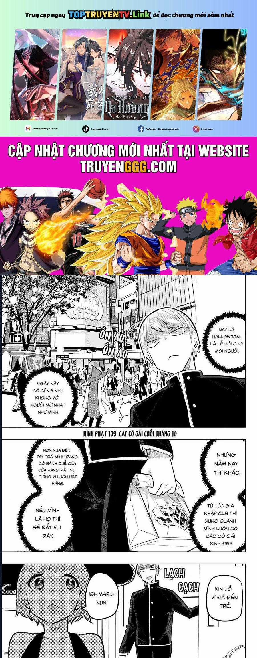 Houkago No Goumon Shoujo Chương 109 trang 1