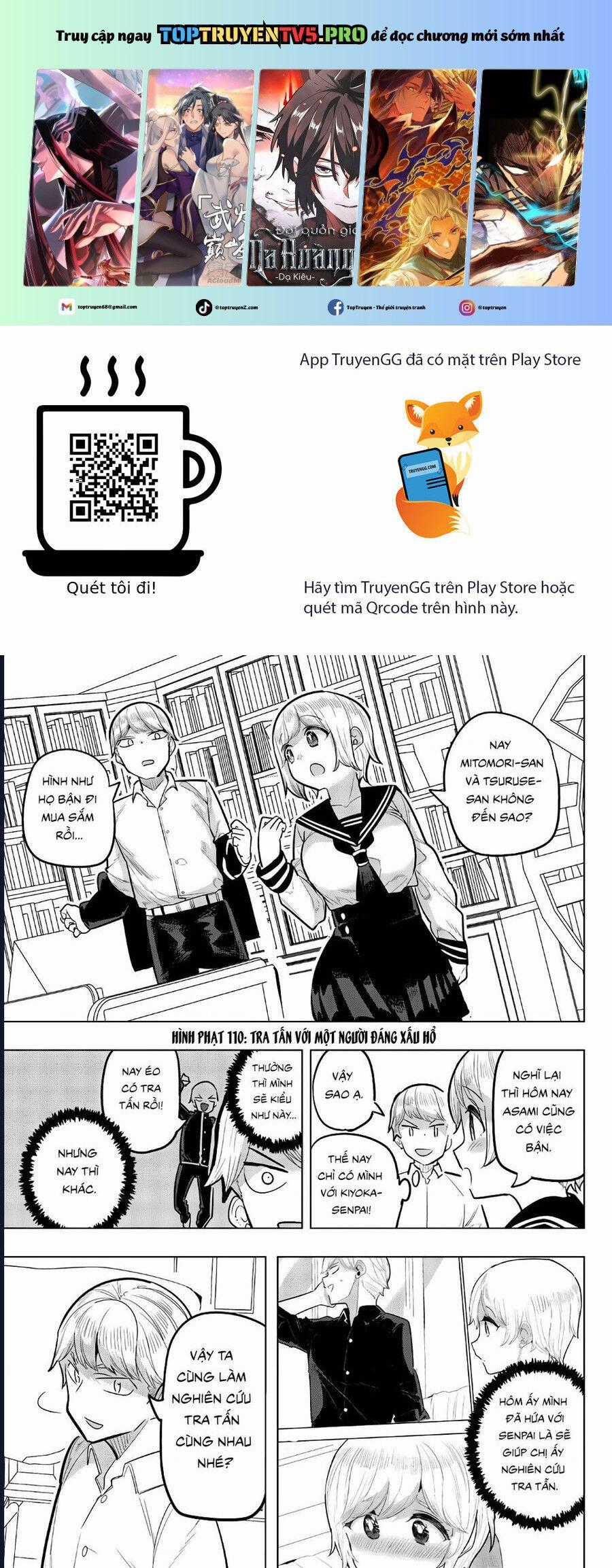 Houkago No Goumon Shoujo Chương 110 trang 1