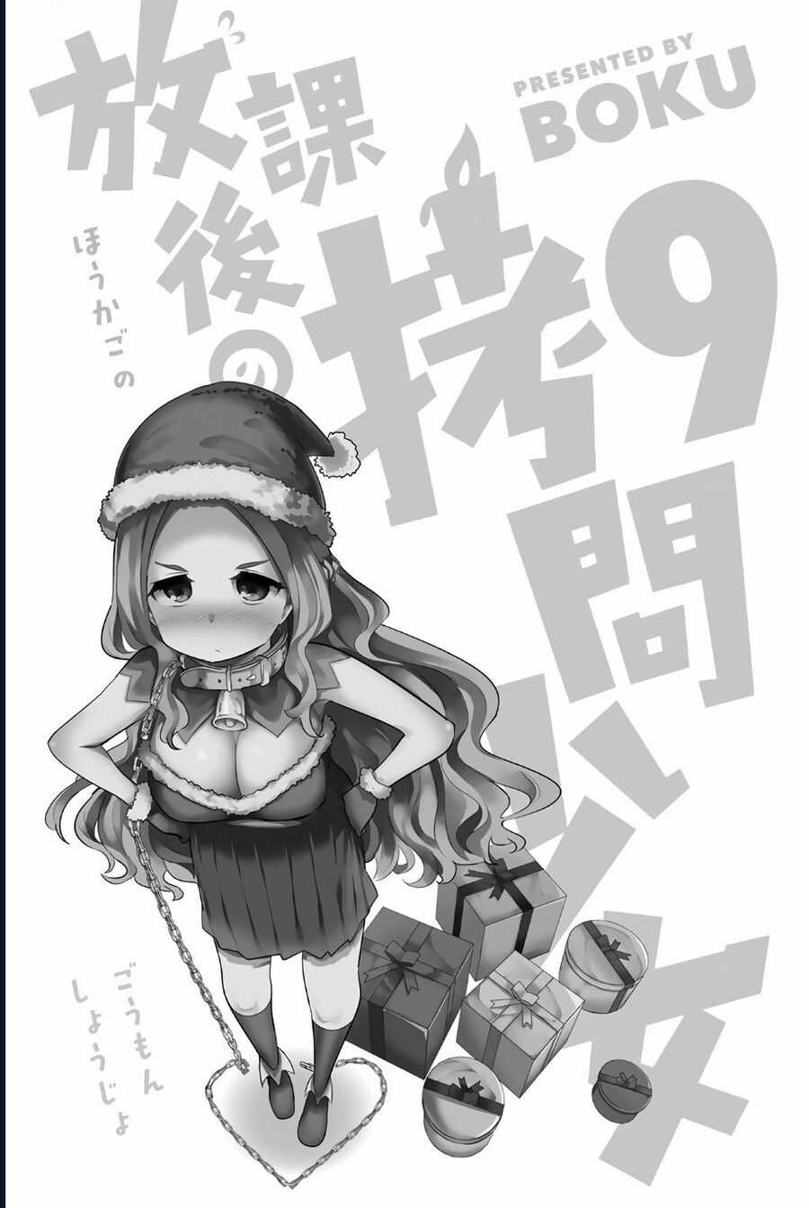 Houkago No Goumon Shoujo Chương 111 trang 2