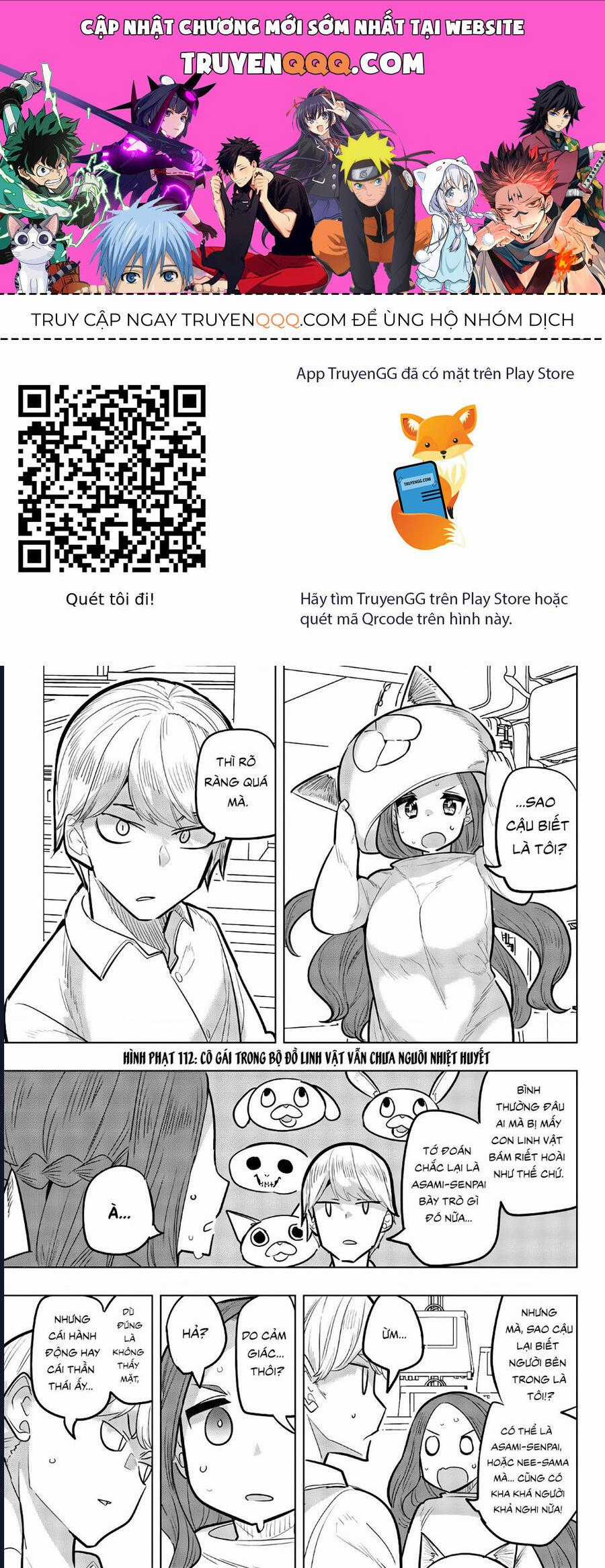 Houkago No Goumon Shoujo Chương 112 trang 0