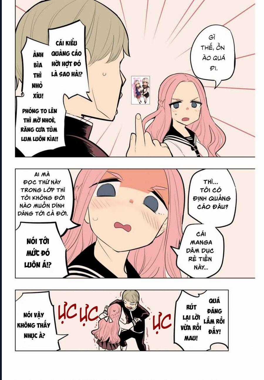Houkago No Goumon Shoujo Chương 114.5 trang 1
