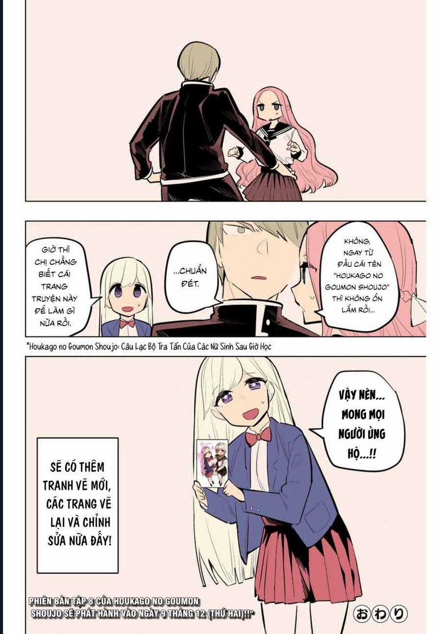 Houkago No Goumon Shoujo Chương 114.5 trang 3