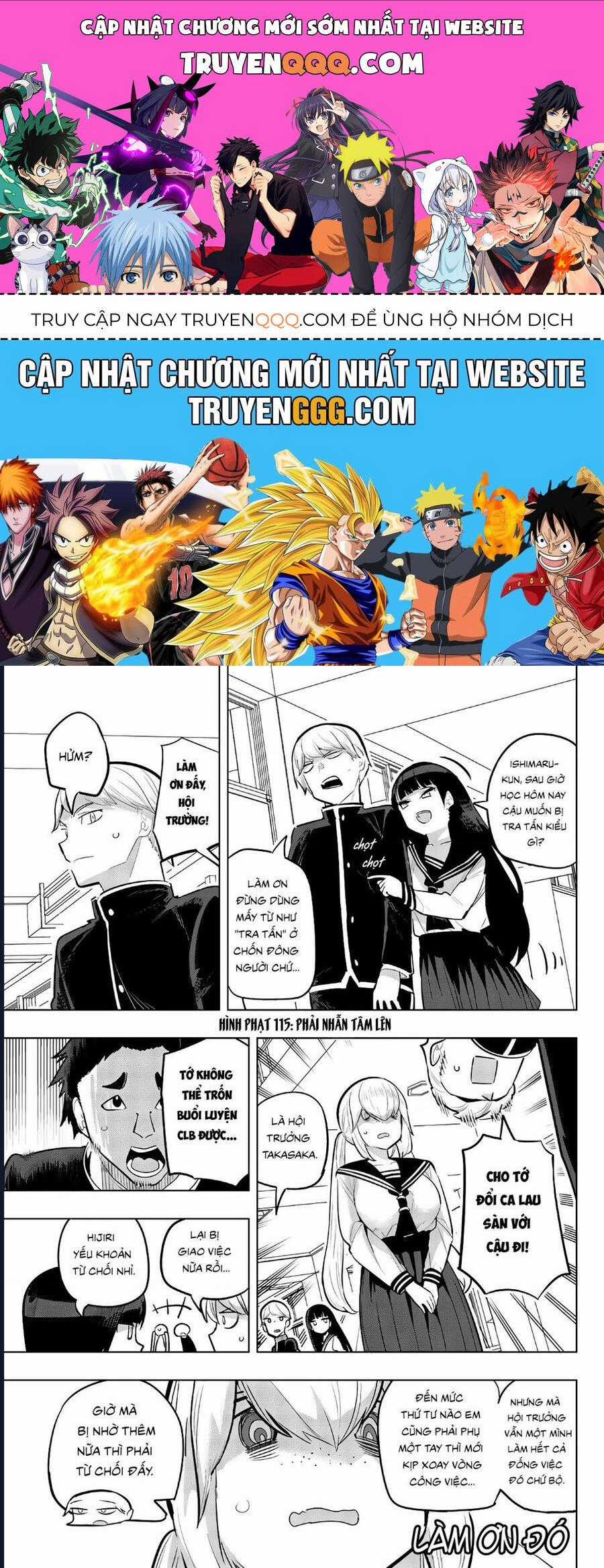 Houkago No Goumon Shoujo Chương 115 trang 0