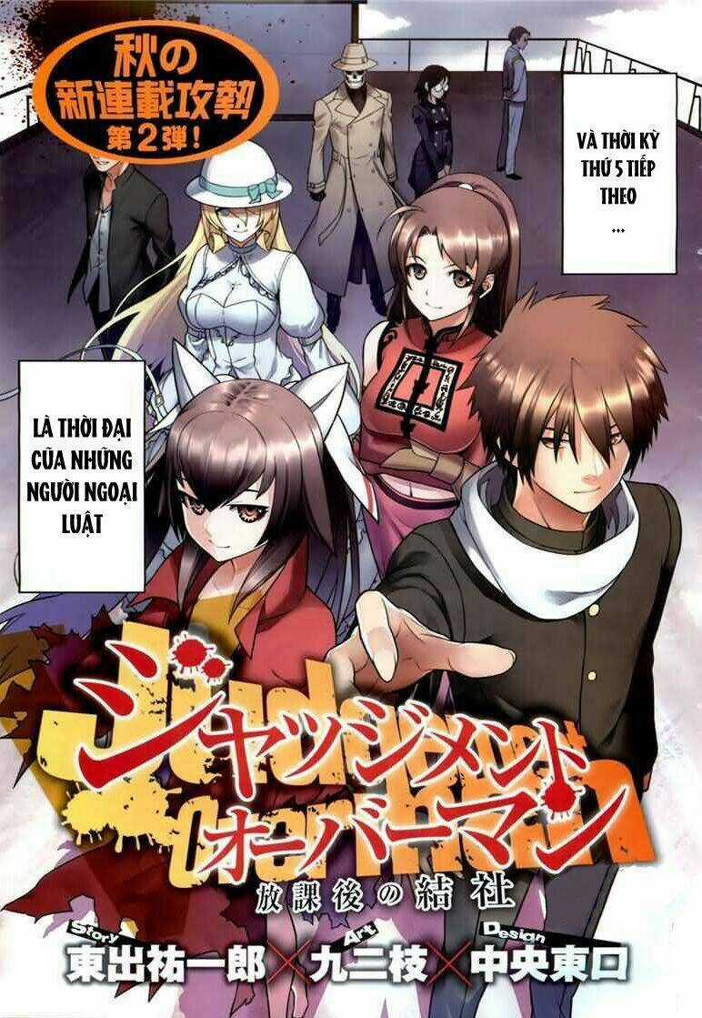 Houkago no Kessha Chapter 1 trang 4