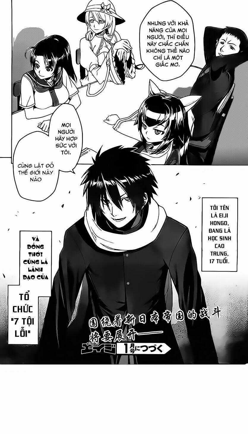 Houkago no Kessha Chapter 1 trang 47