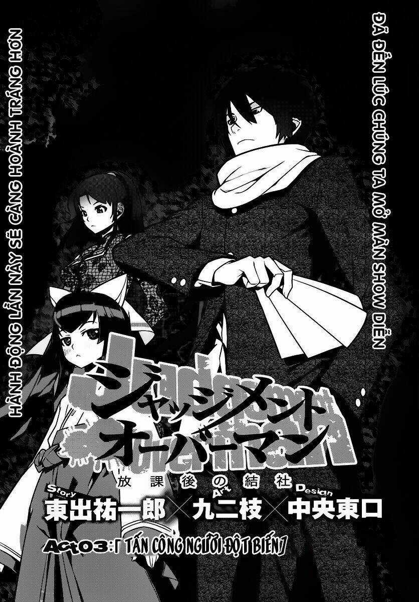 Houkago no Kessha Chapter 3 trang 4