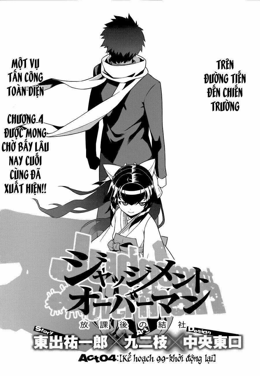 Houkago no Kessha Chapter 4 trang 6